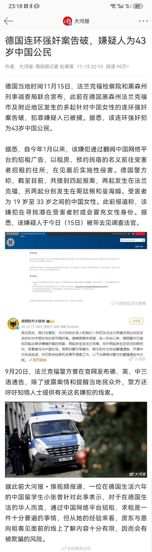 关于“疫情的纰漏”你不知道的事-第3张图片