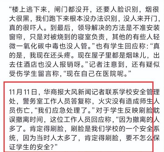 关于“疫情的纰漏”你不知道的事-第4张图片