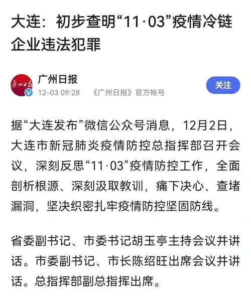 关于“疫情的纰漏”你不知道的事-第6张图片