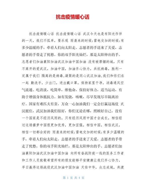 期待疫情拐点/疫情拐点出现意味着什么-第5张图片 期待疫情拐点/疫情拐点出现意味着什么-第5张图片