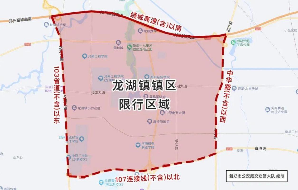 港区限号吗/港区限号吗2024-第6张图片