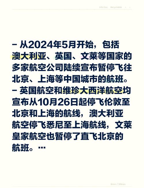 关于“境外疫情内输”你不知道的事-第3张图片