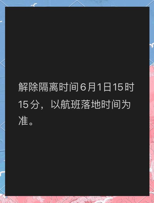 关于“境外疫情内输”你不知道的事-第5张图片