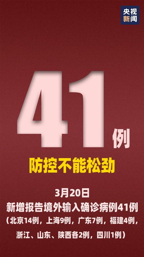 日本韩国疫情威海，日本韩国疫情如何引起的-第5张图片