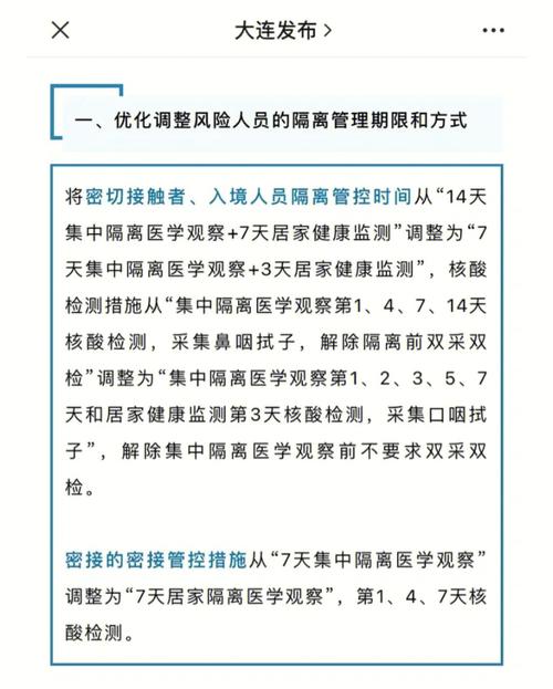 日本韩国疫情威海，日本韩国疫情如何引起的-第8张图片