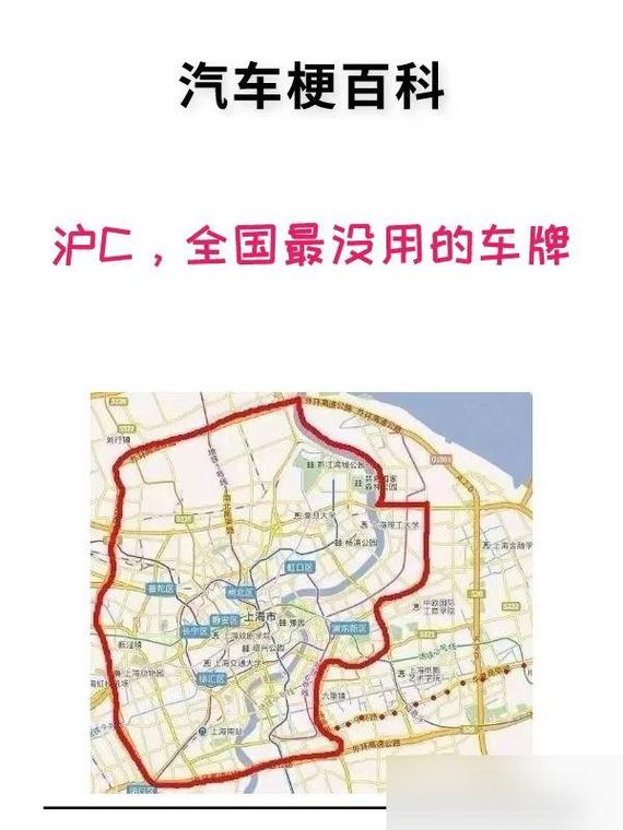 沪c限行地图-上海市沪c限行地图-第7张图片