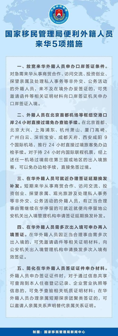 关于“疫情期间广州入境”你不知道的事-第1张图片