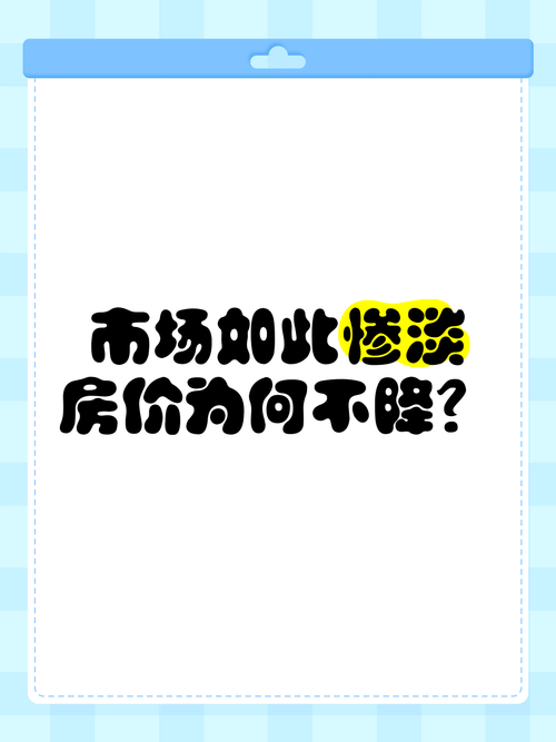 疫情市场萎缩/受疫情影响,市场整体走势-第7张图片