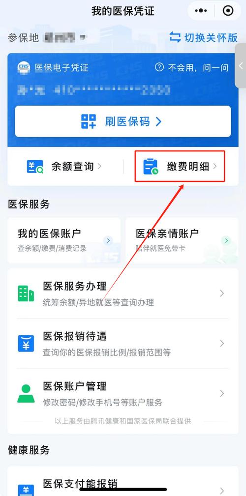 泰兴疫情社保/泰兴社保热线电话是多少-第1张图片