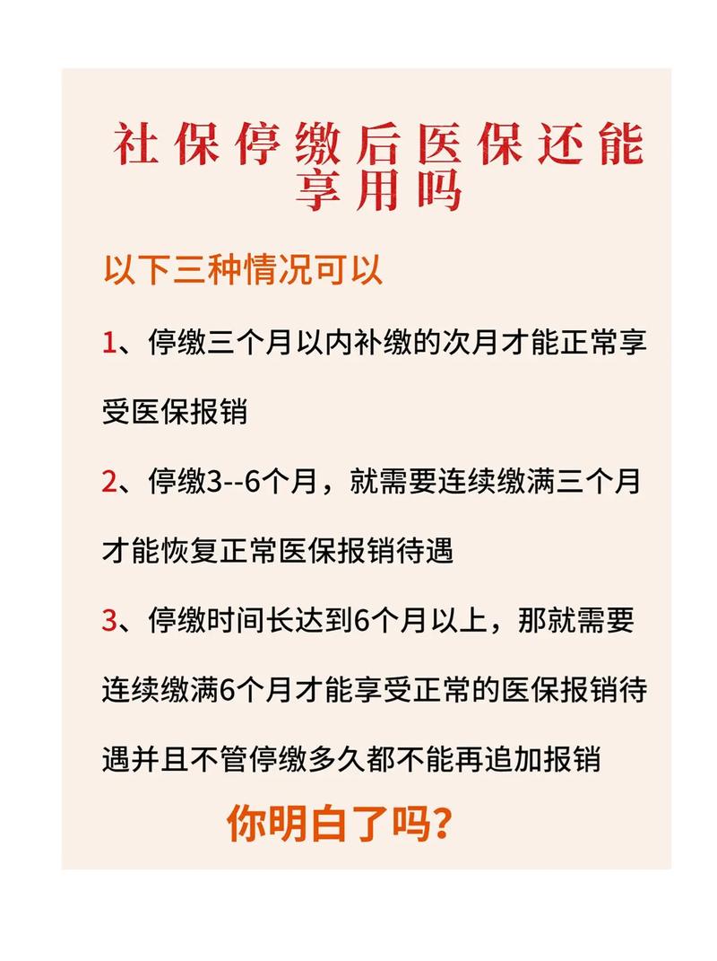 泰兴疫情社保/泰兴社保热线电话是多少-第7张图片