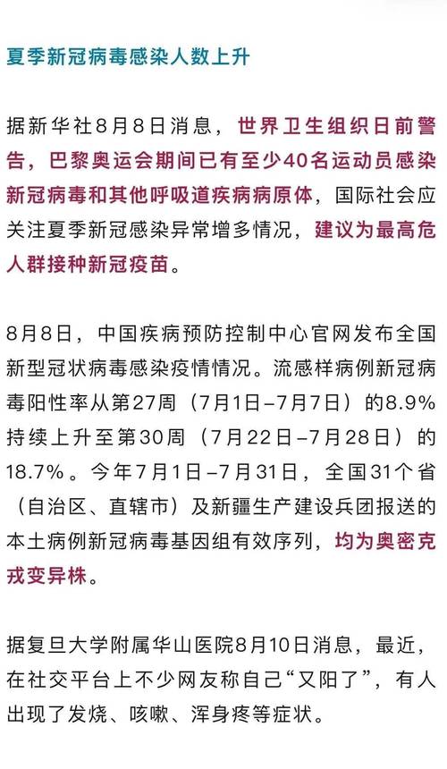 河源疫情如何，河源防疫情况-第3张图片