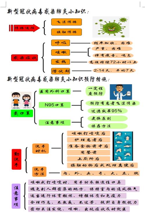 温州疫情严重原因/温州疫情起因-第6张图片