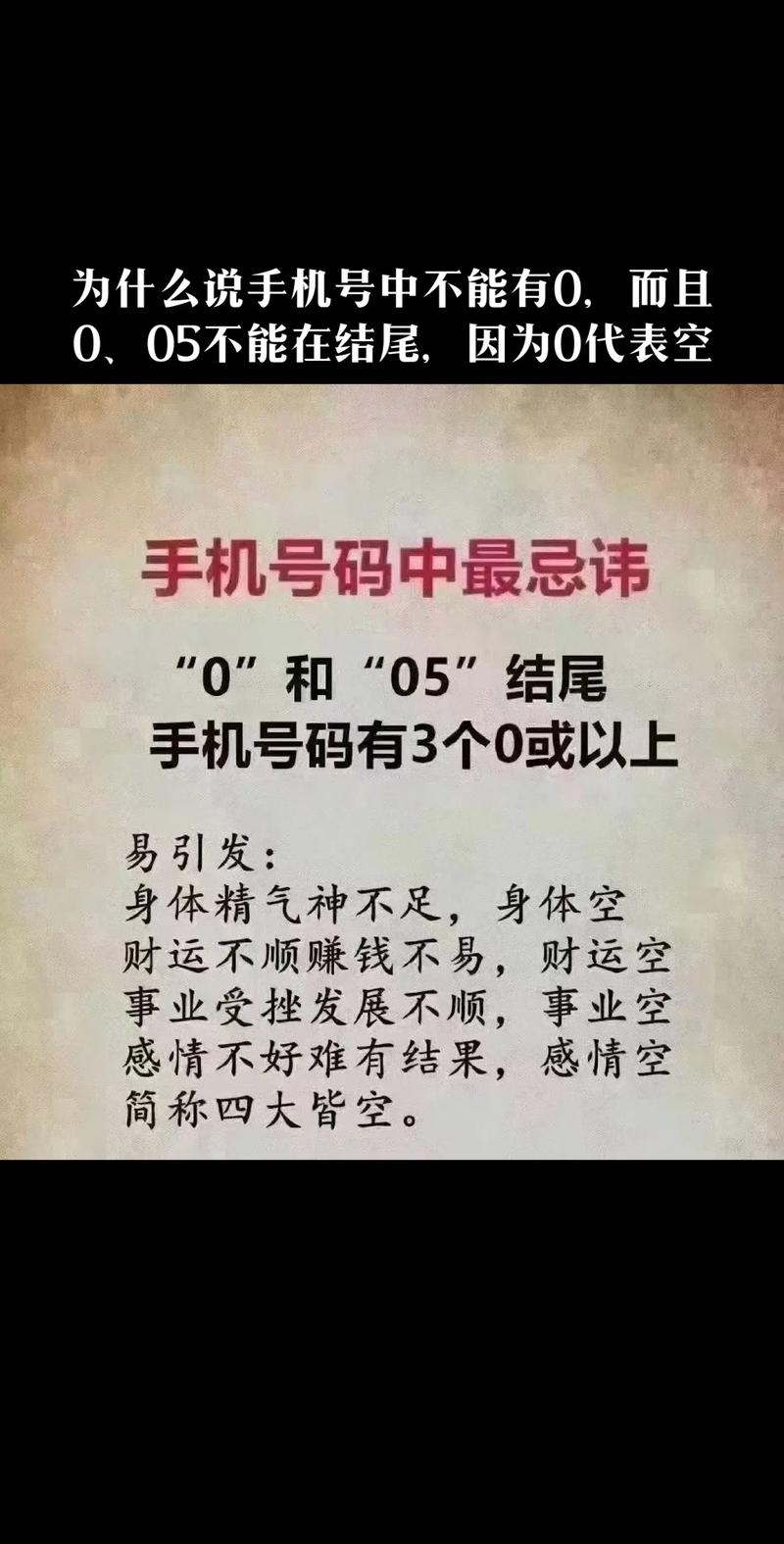 0尾号限行,0尾号限行是几点-第5张图片 0尾号限行,0尾号限行是几点-第5张图片