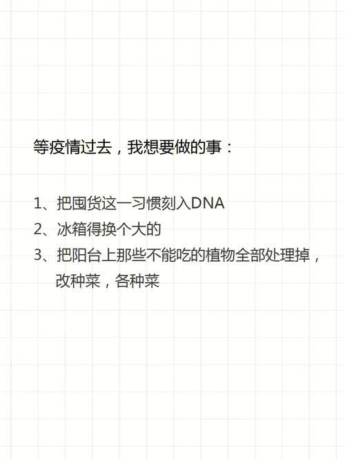 疫情让自信/疫情让中国人更加自信-第3张图片