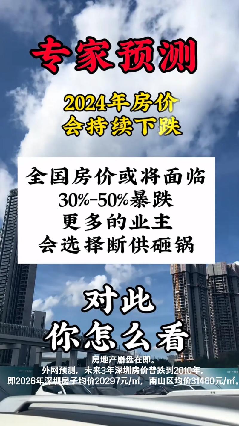 疫情买房打折/疫情买房打折怎么办-第5张图片