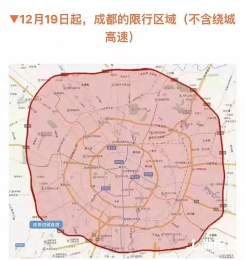 关于“成都市车辆限号时间”你不知道的事-第6张图片