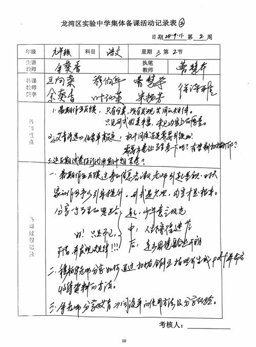 后勤保卫疫情-后勤保卫疫情防控措施-第6张图片