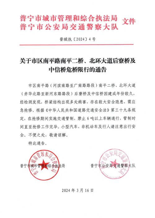 唐山市限行尾号/唐山限行尾号时间-第7张图片