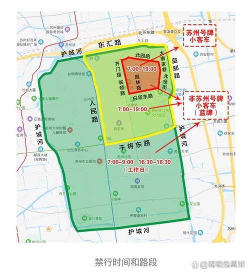 苏州市限行区域/苏州市限行区域和限行时间2023年-第1张图片