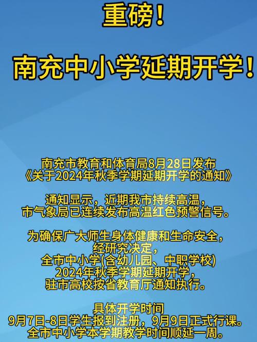 关于“西充县疫情”你不知道的事-第3张图片