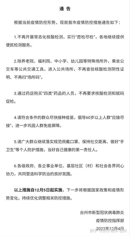 关于“台州抗疫情”你不知道的事