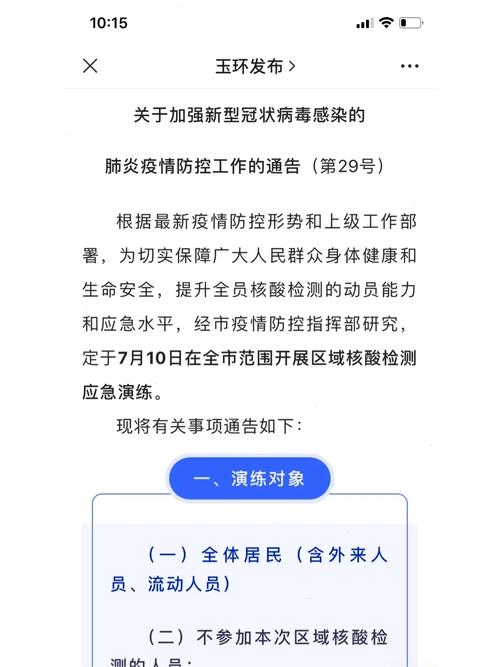 关于“台州抗疫情”你不知道的事-第5张图片