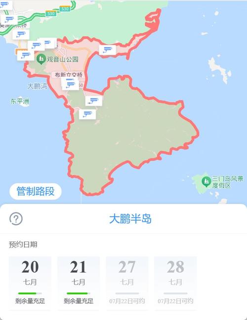 大鹏限行-大鹏限行路段有哪几条-第6张图片