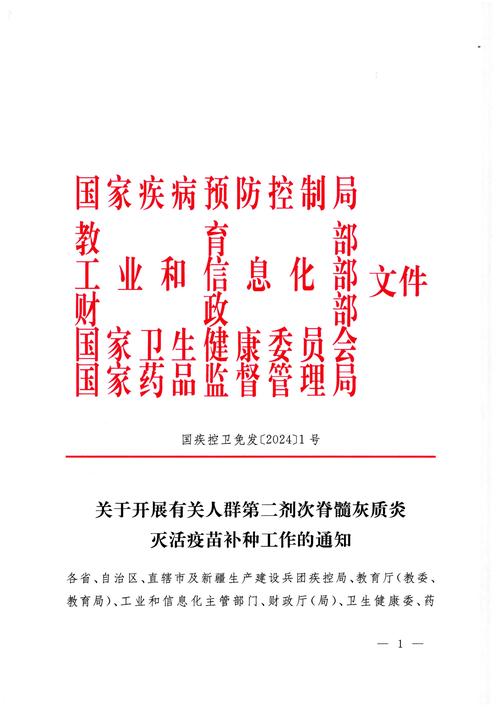 关于“派驻监督疫情”你不知道的事-第2张图片