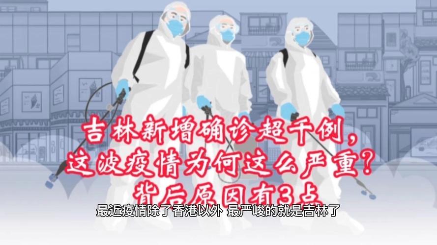 关于“疫情最近咋样了”你不知道的事-第7张图片