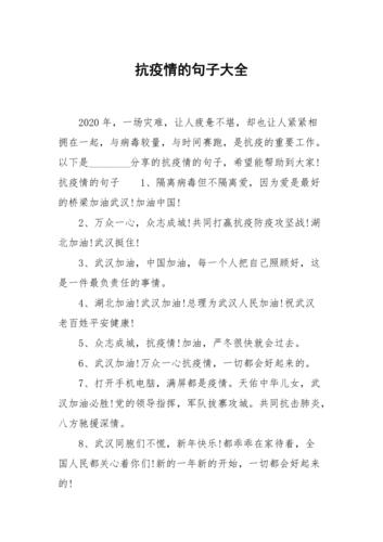 关于“抗击疫情健身”你不知道的事-第4张图片