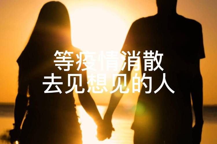 疫情结束后等疫情过去后/疫情结束后会有什么变化-第7张图片