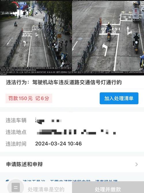 限号拍照吗，限号拍照罚款吗-第3张图片