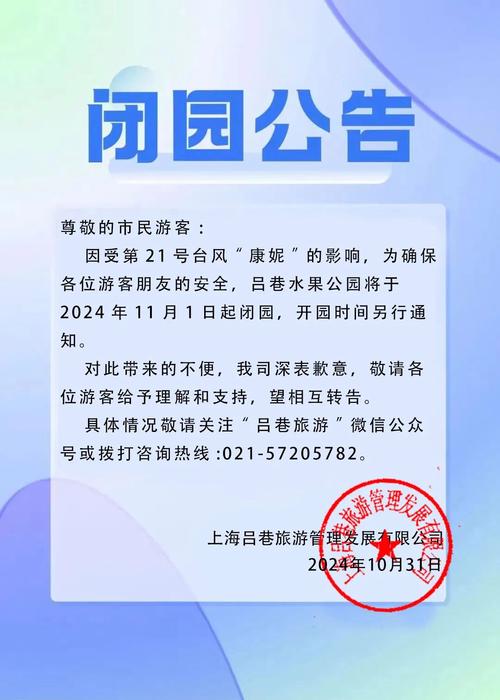 昆明渔村疫情，昆明渔村疫情最新消息-第5张图片