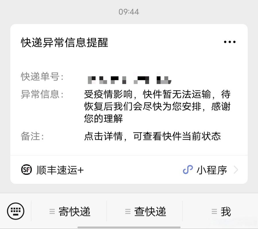 昆明渔村疫情，昆明渔村疫情最新消息-第6张图片