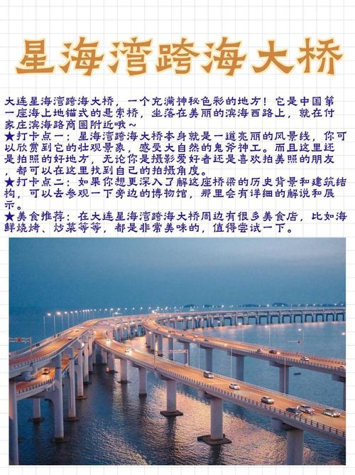 滨海路限号-滨海路限号路段示意图-第2张图片