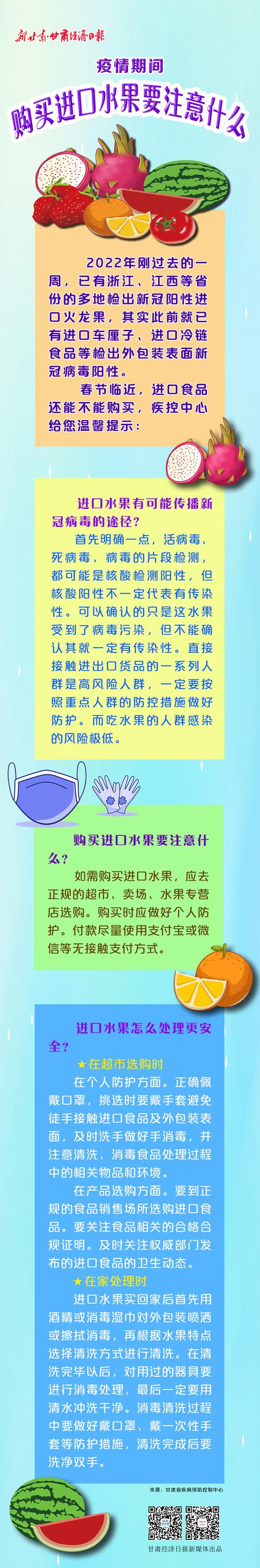 【疫情国外食品/疫情期间国外食品安全吗】-第5张图片