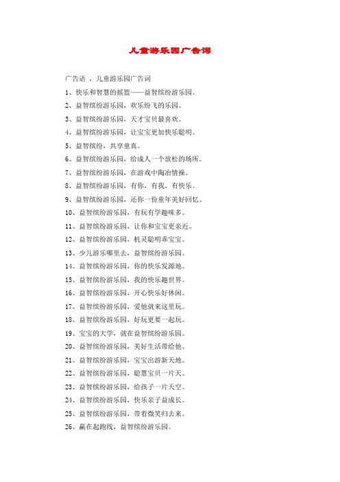 疫情讲师海报，疫情小讲师