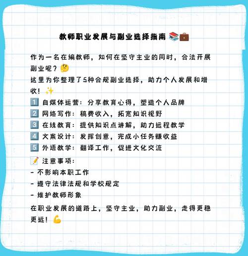 疫情讲师海报，疫情小讲师-第2张图片