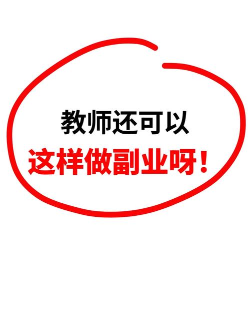 疫情讲师海报，疫情小讲师-第4张图片