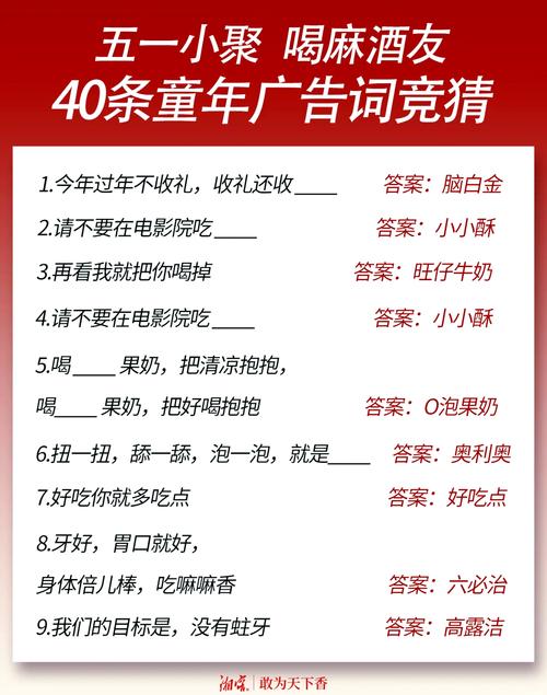 疫情讲师海报，疫情小讲师-第7张图片