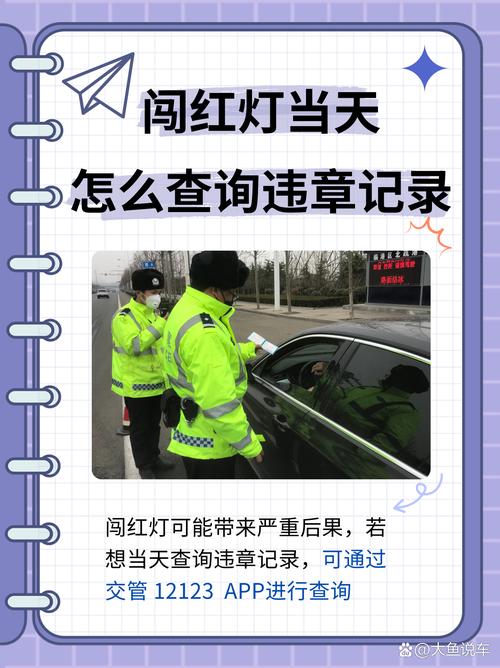 关于“疫情车辆扣分”你不知道的事-第3张图片