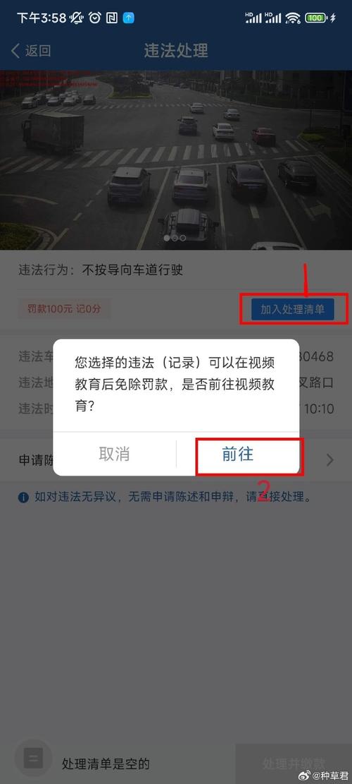 关于“疫情车辆扣分”你不知道的事-第5张图片