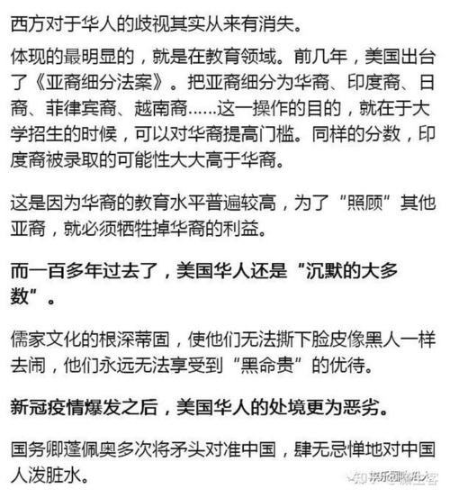 满洲人疫情，满洲疫情怎么样