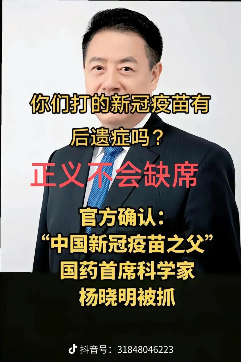 关于“疫苗对疫情控制”你不知道的事-第7张图片