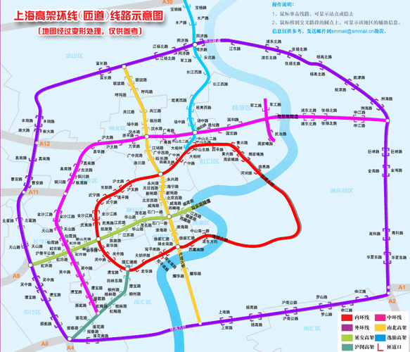 关于“巨鹿限行”你不知道的事-第1张图片