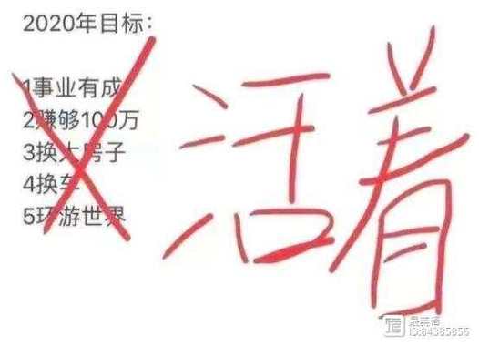 关于“由于疫情失业”你不知道的事-第4张图片