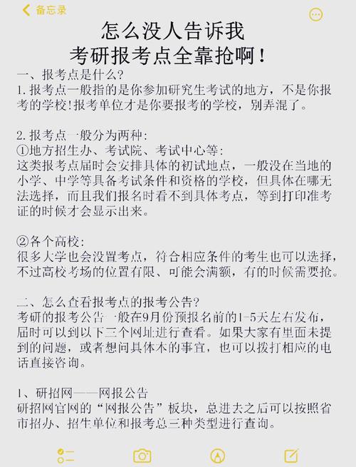 【疫情原因考研/疫情耽误研究生考试怎么办】-第1张图片