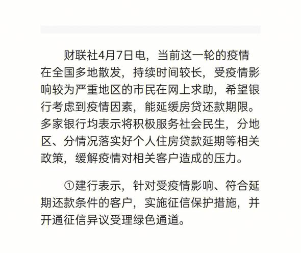 【疫情问问卡/疫情知多少小问号卡】-第2张图片