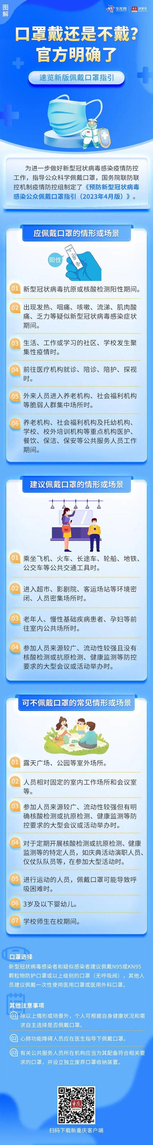 疫情期间犯/疫情期间犯罪会重判吗