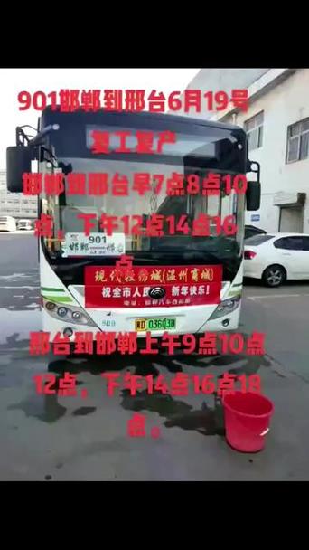 沙河市限行通知，沙河市车辆限行-第3张图片